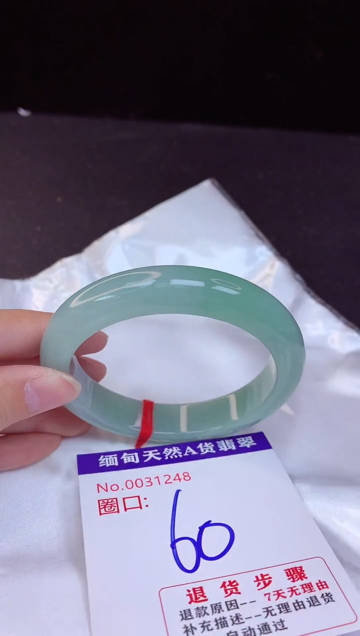 【闪购商品】翡翠手镯未镶嵌60+