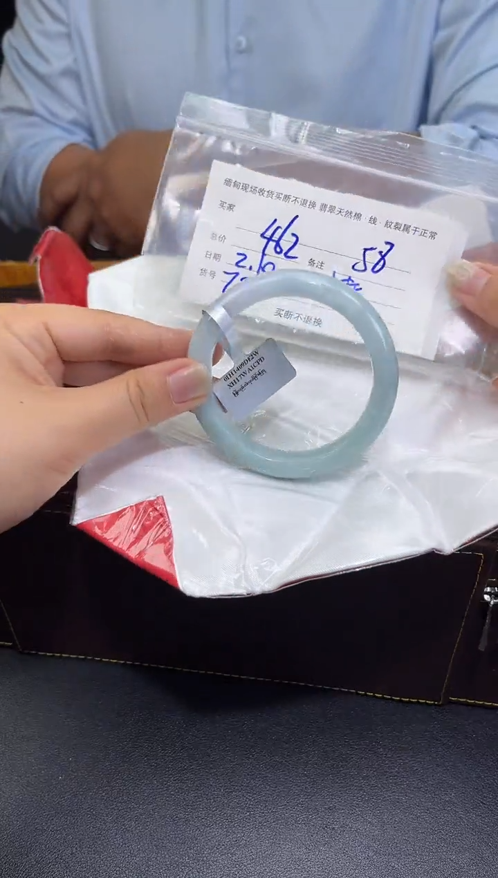 【闪购商品】定制翡翠未镶嵌毛货手镯需精细抛光/58