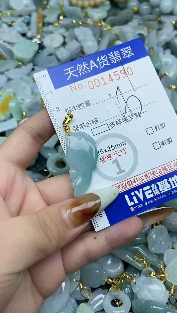 【闪购商品】翡翠颈饰未镶嵌天然A货翡翠