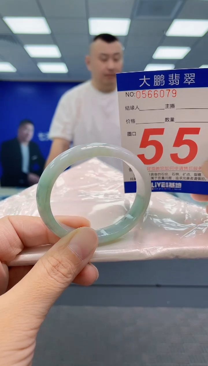 翡翠手镯未镶嵌AAAAAAAAAA