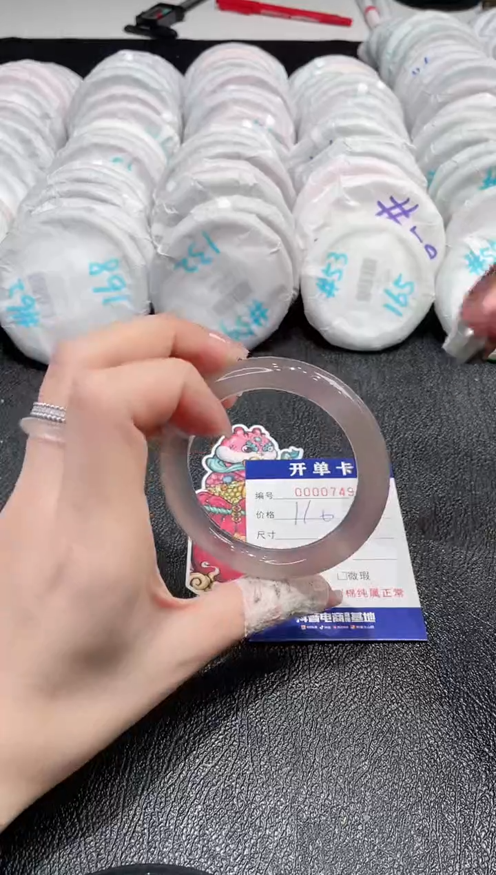【闪购商品】玛瑙/玉髓手镯未镶嵌-749