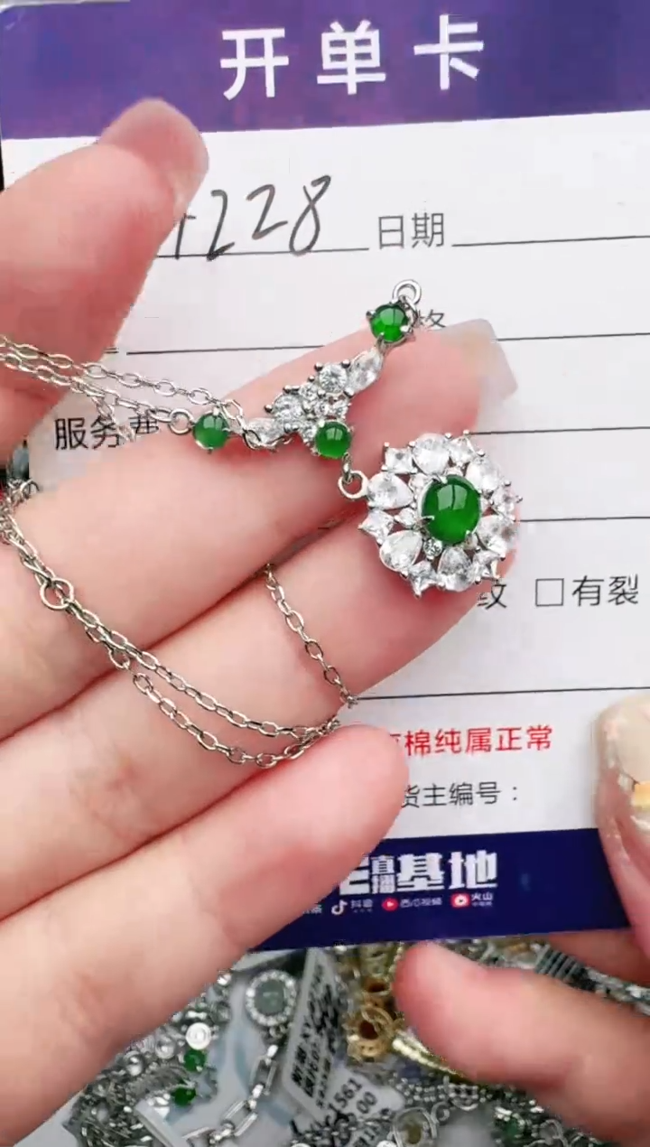 翡翠戒指银S925镶嵌1111