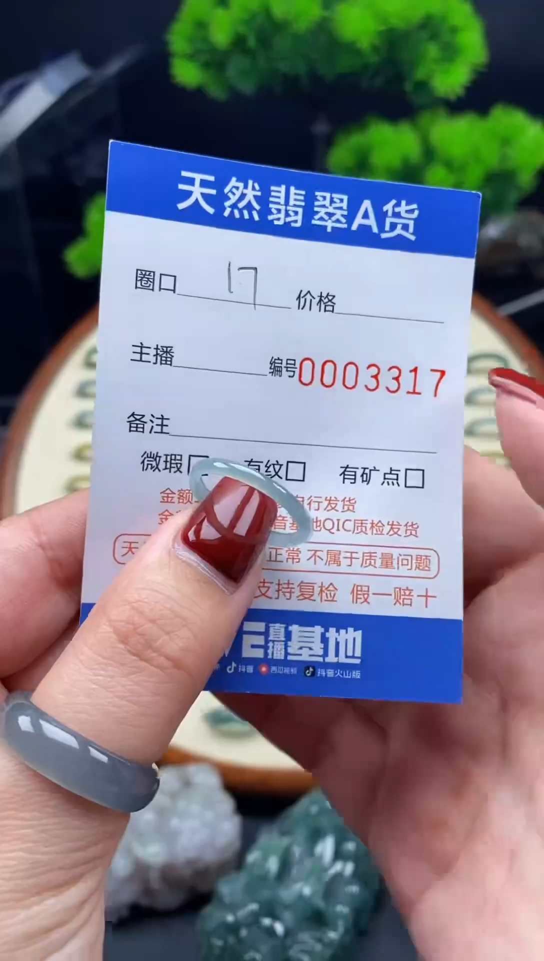 【闪购商品】翡翠戒指未镶嵌翡翠戒圈