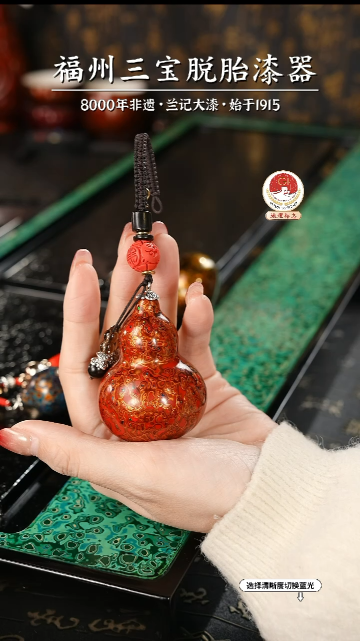 【闪购商品】大漆漆器 红金小葫芦