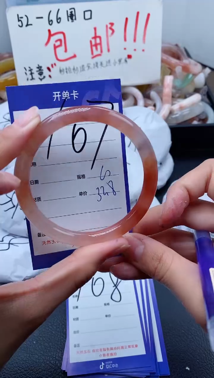 【闪购商品】石英质玉手镯未镶嵌107-63