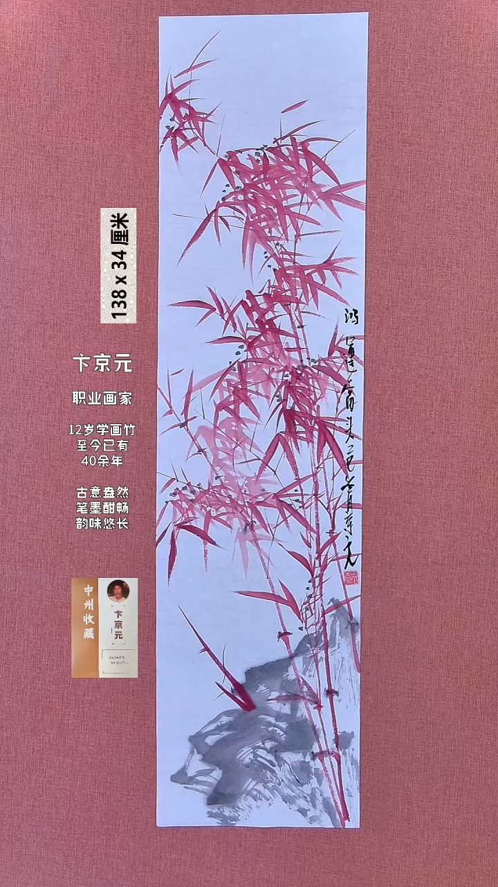 书法228    卞老师书法作品
