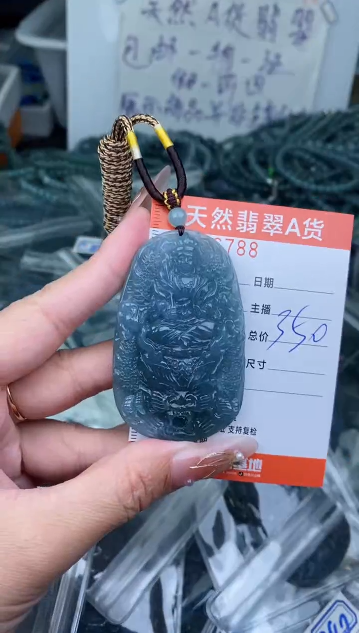 【闪购商品】翡翠颈饰未镶嵌·············