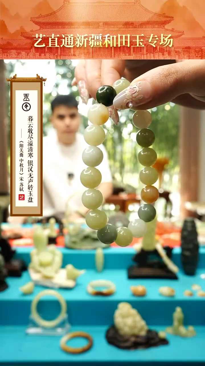 手串未镶嵌和田玉闪购12mm