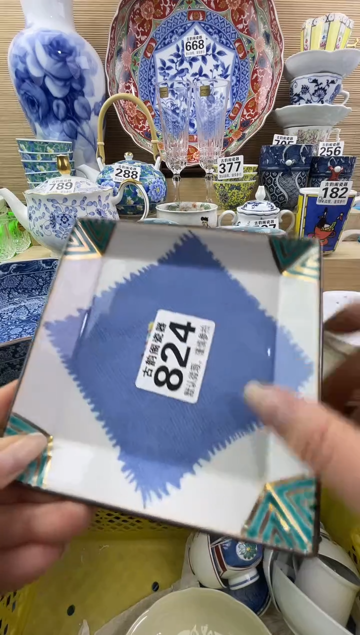 莫*摆件瓷器瓷器瓷器