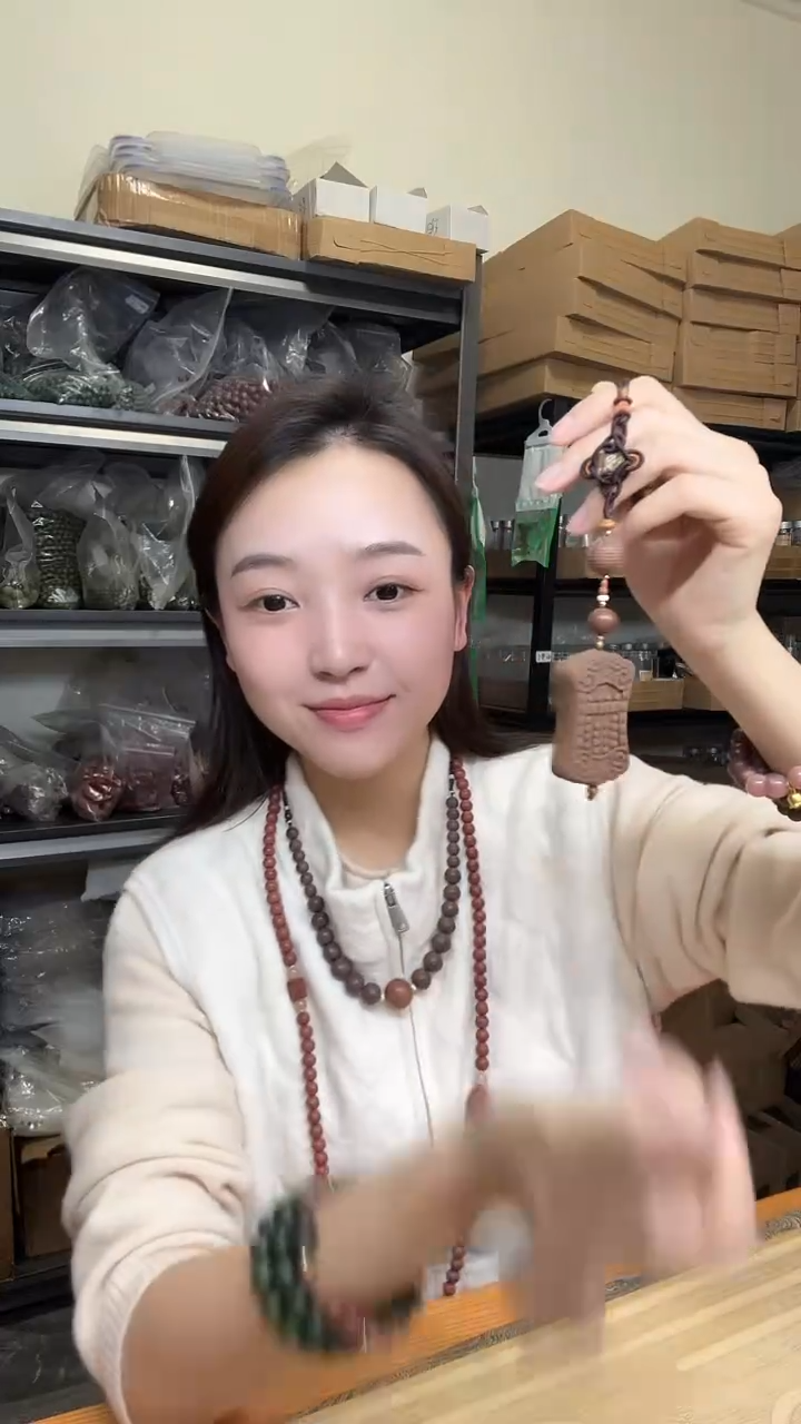 泥塑咖啡降真算盘合香牌