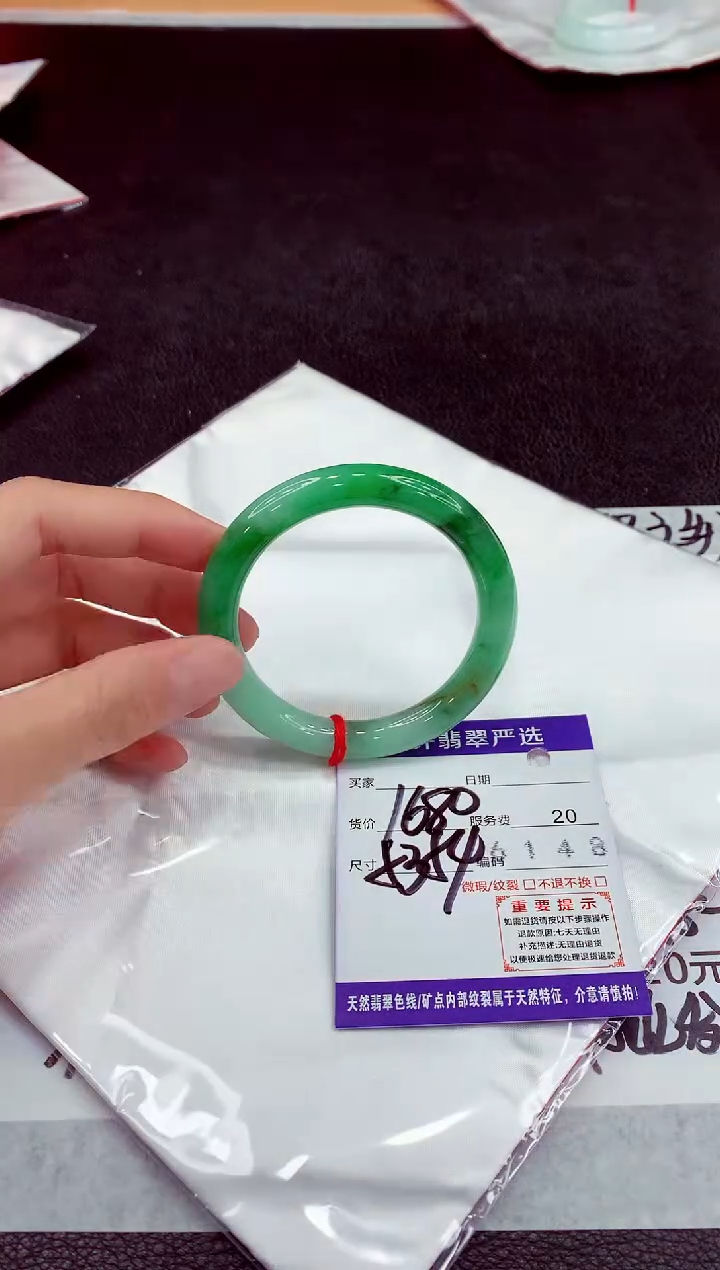 未镶嵌手镯翡翠11