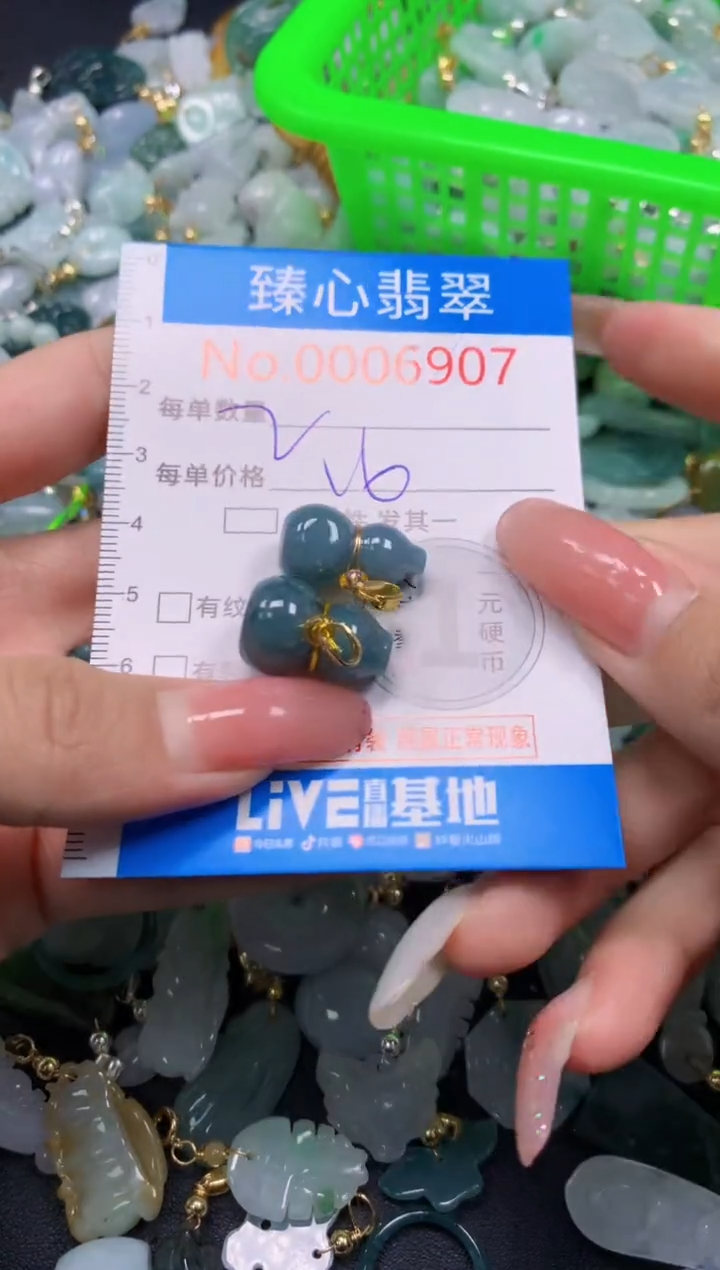 翡翠未镶嵌颈饰6907