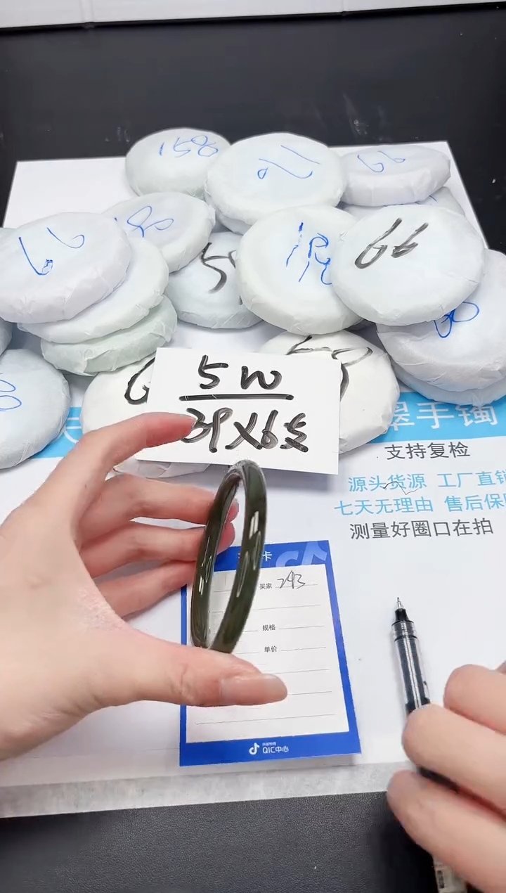 【闪购商品】和田玉手镯未镶嵌A243-62.1