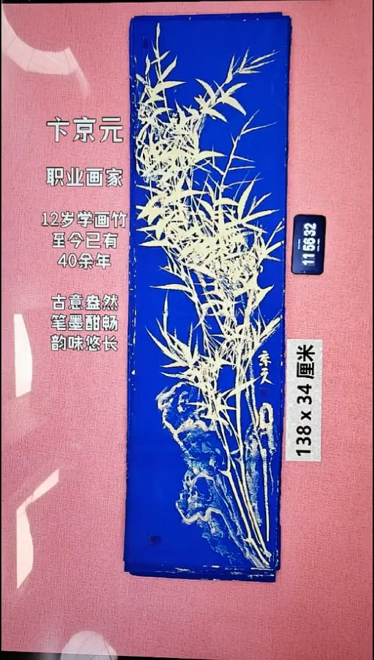水彩211    卞老师作品