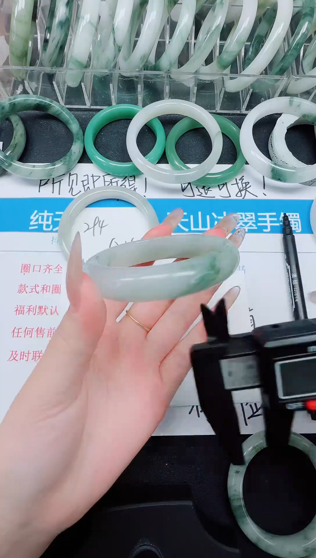 未镶嵌手镯石英质玉295-52.5