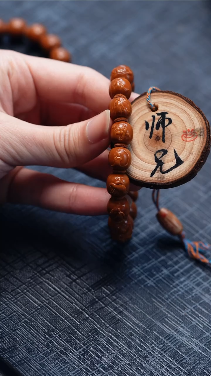 手串/手链橄榄核翟橄榄核