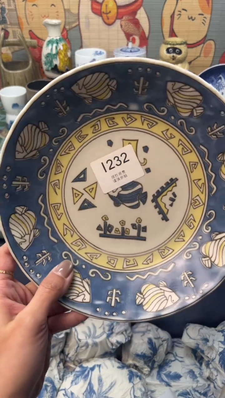 瓷片乐*麒     I232