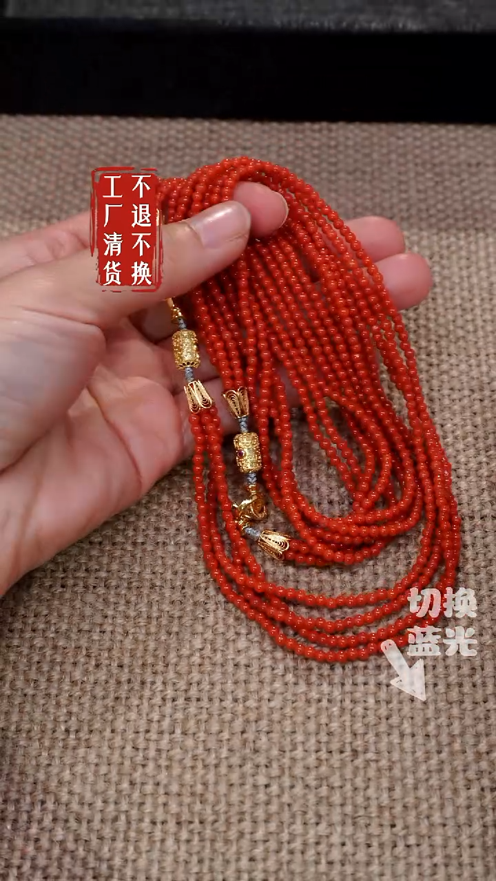 【闪购商品】南红玛瑙挂件未镶嵌145工厂抛货 不退不换 纹裂