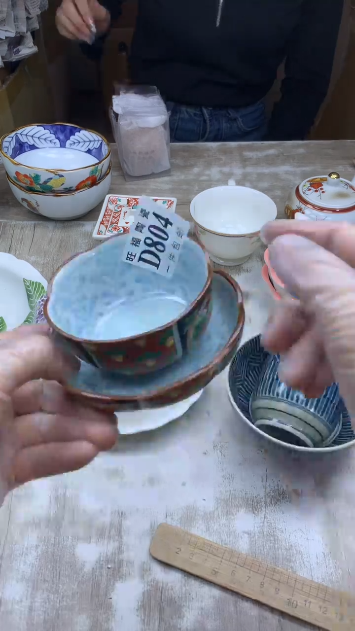 【闪购商品】瓷片旺福家陶瓷甄选