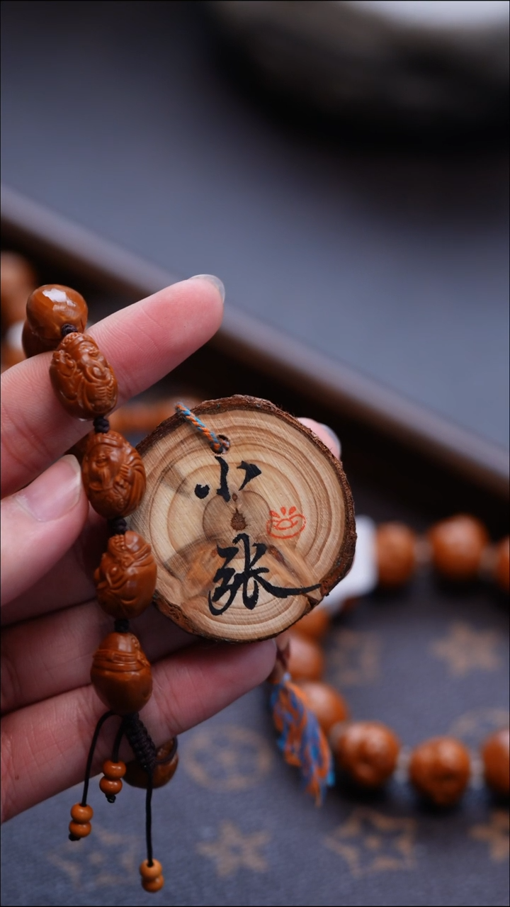 手串/手链橄榄核橄榄核