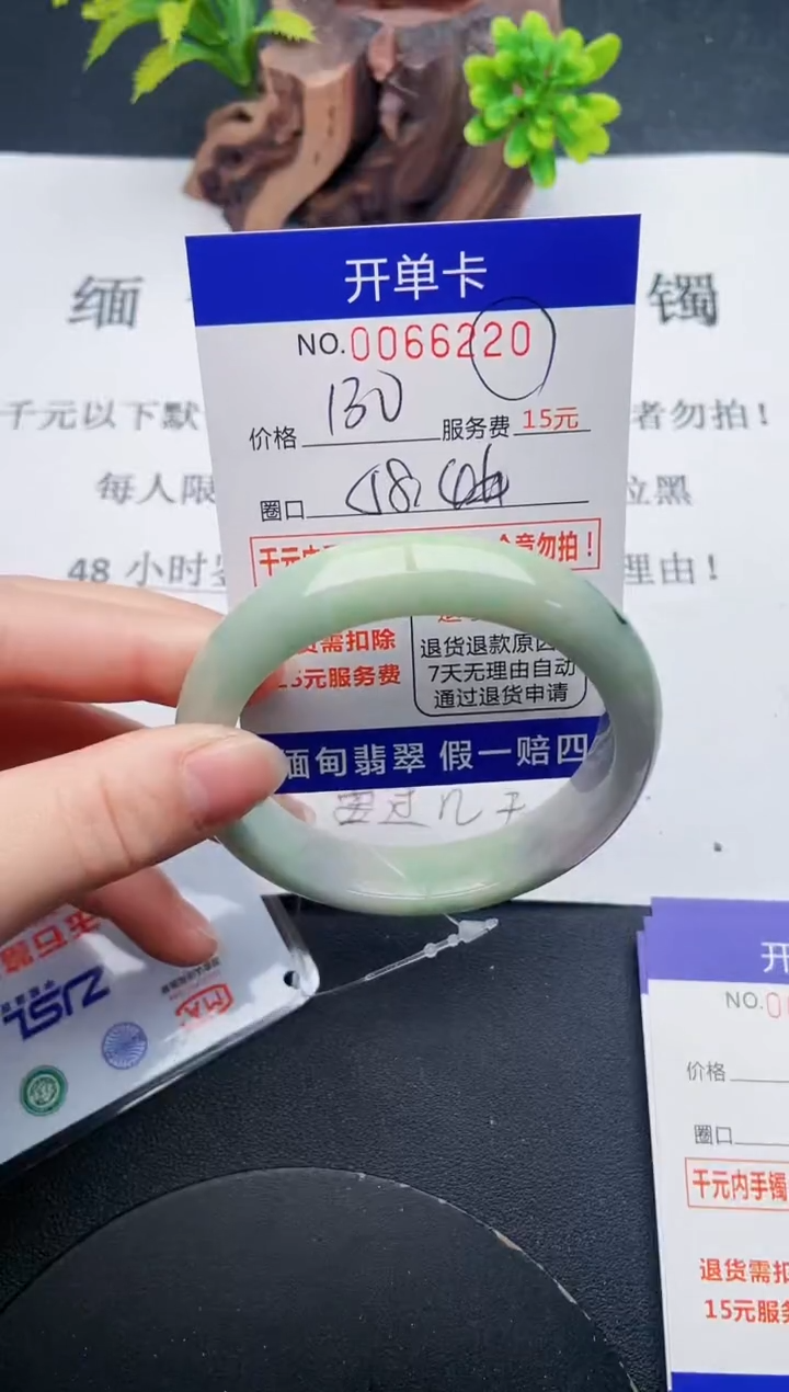 【闪购商品】20丽致优雅手镯时尚百搭