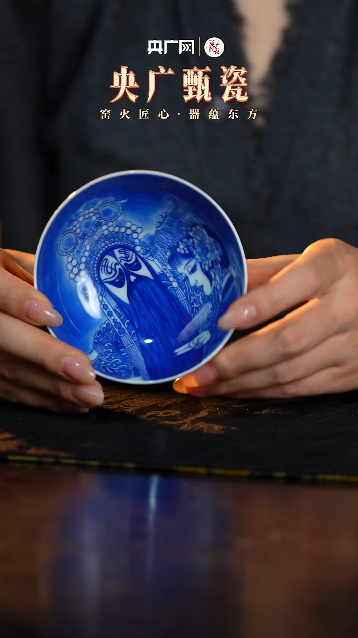 其他陶瓷【央广甄瓷】良朋柴窑13