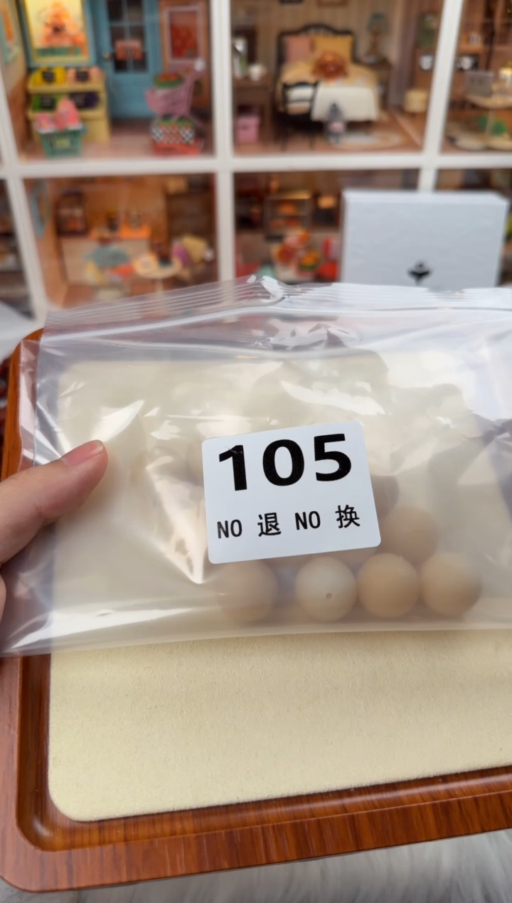 手串菩提根/象牙果是***?105