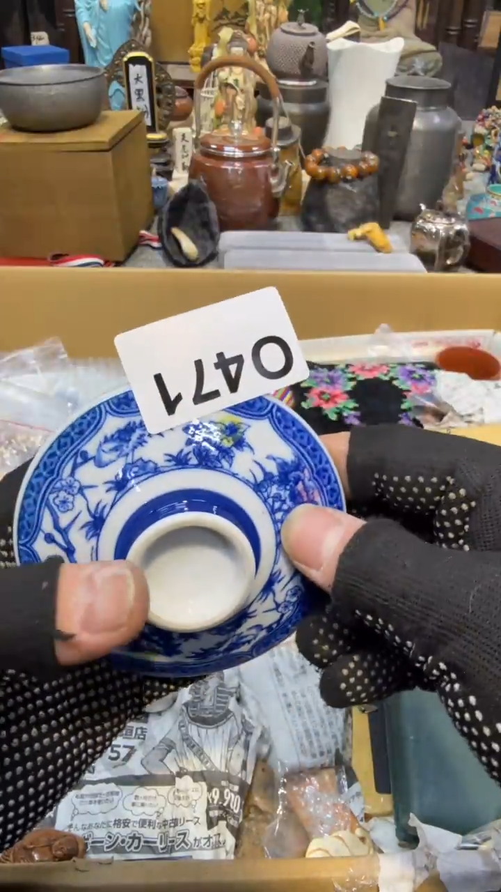 陶瓷中古艺术工艺美术品