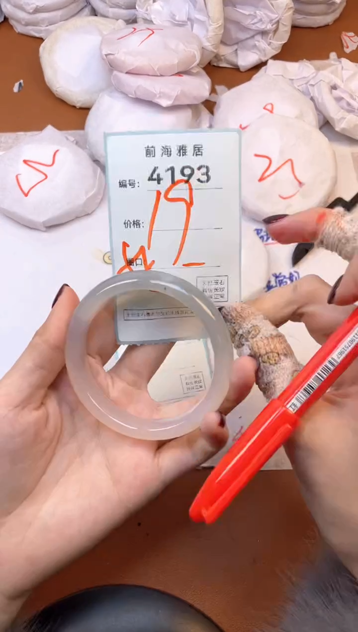 【闪购商品】玛瑙/玉髓手镯未镶嵌4193