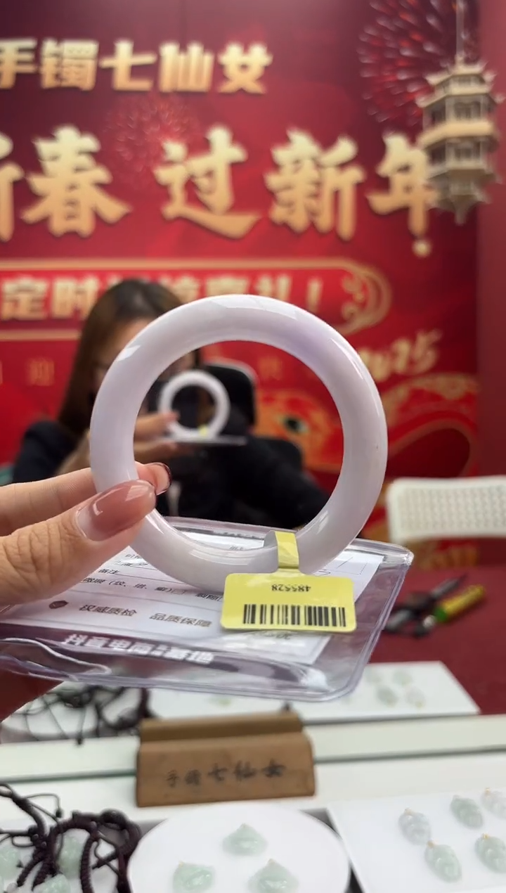 【闪购商品】翡翠手镯（圆镯）未镶嵌11手镯