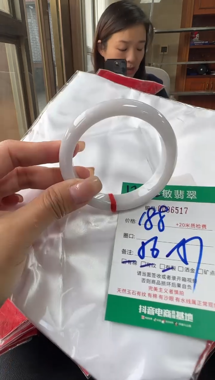 未镶嵌手镯翡翠A货手镯