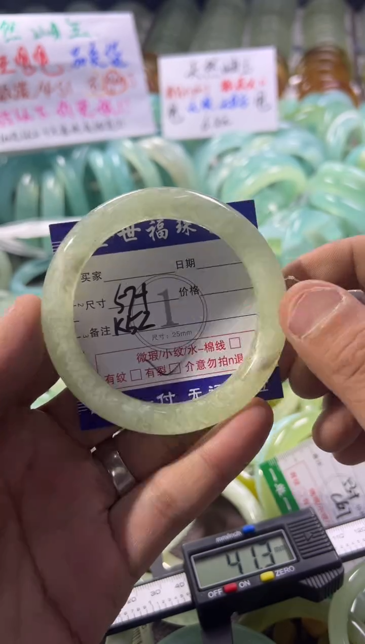 未镶嵌蛇纹石玉手镯1