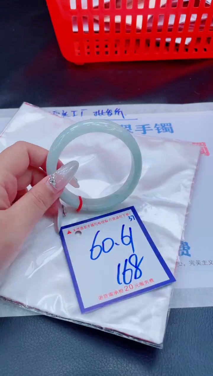 未镶嵌手镯翡翠11111111