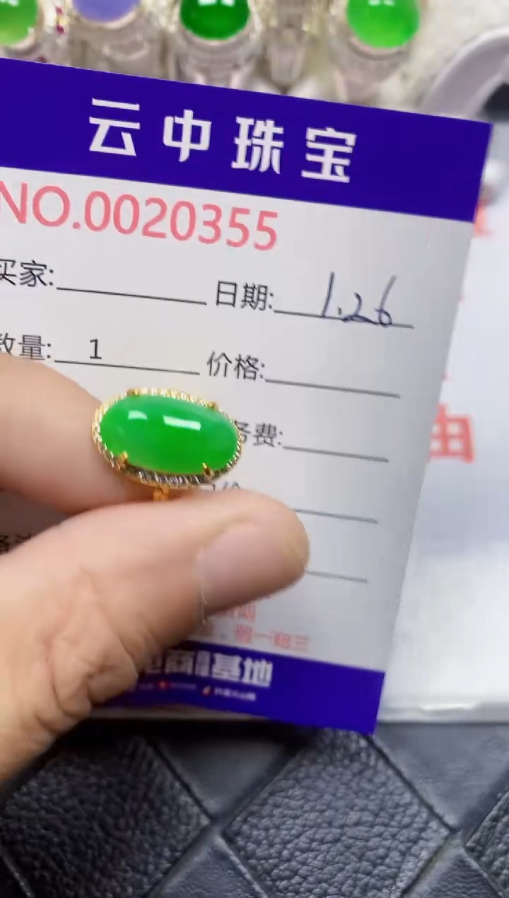 【闪购商品】翡翠戒指银S925镶嵌/0355