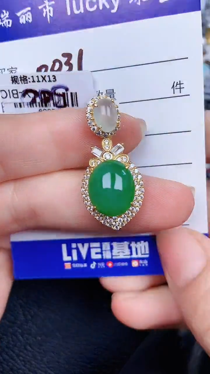 颈饰银S925镶嵌翡翠0031