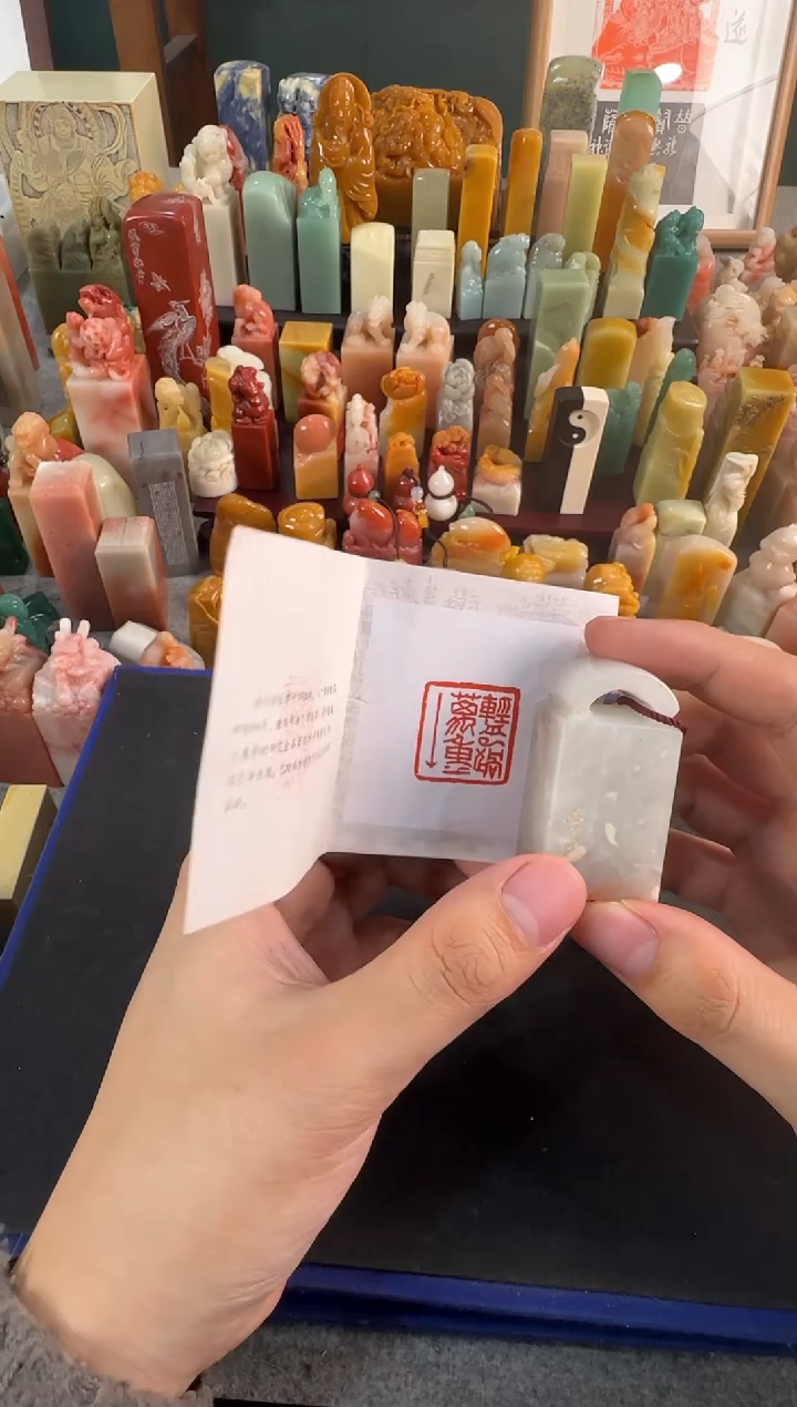 【闪购商品】昌化石印石编号编号1870