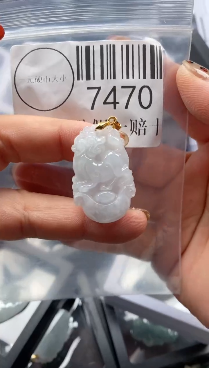 吊坠(不含链)未镶嵌翡翠7470