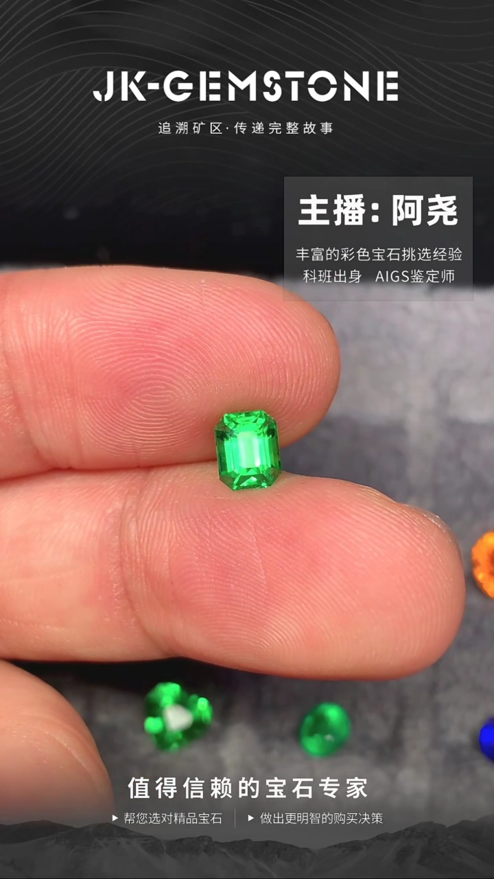 【闪购商品】石榴石裸石银S925镶嵌1.06ct卡扎尼绿沙弗莱