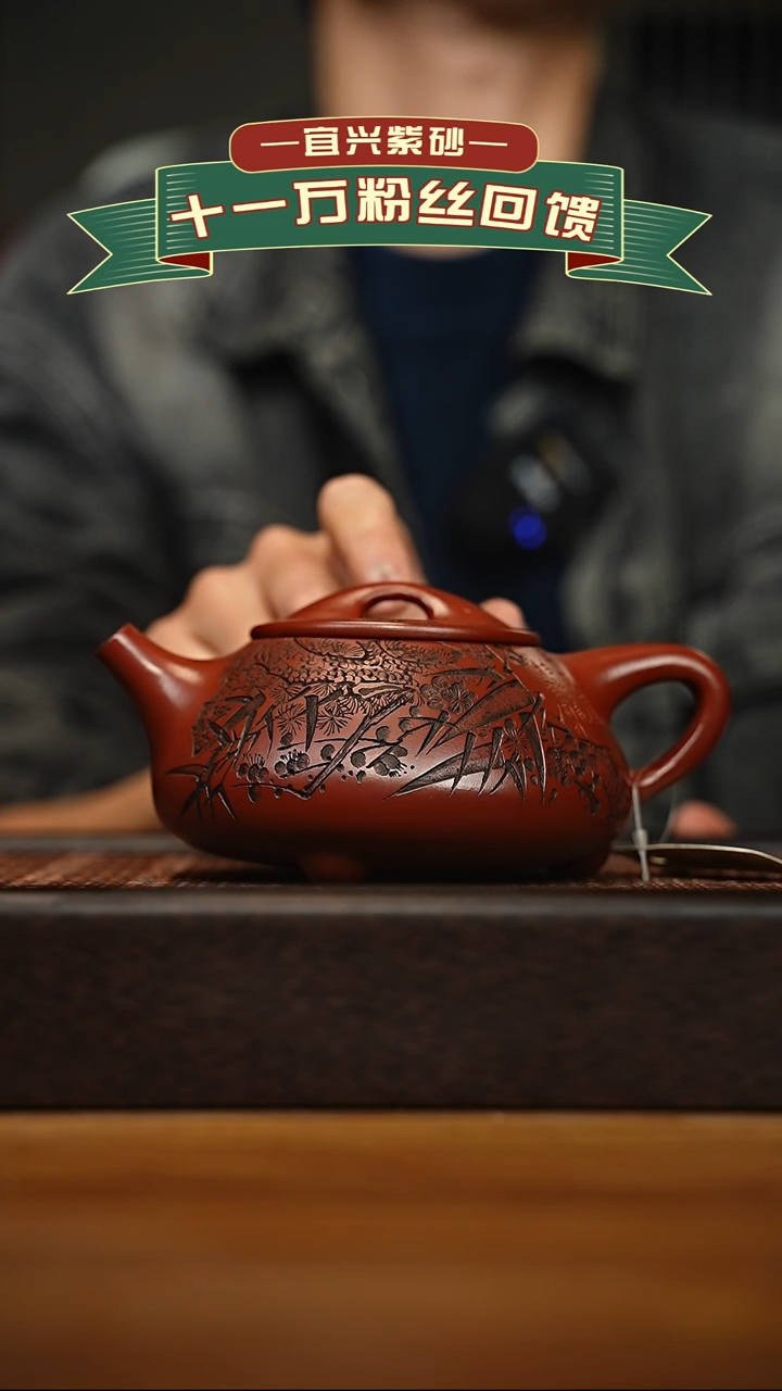 茶壶紫砂宜兴原矿 手工 紫砂壶容量450cc