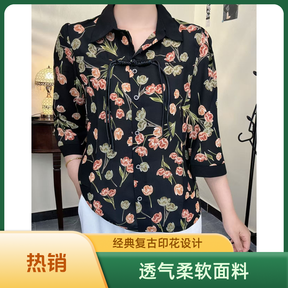 中老年人衬衫印花洋气妈妈装气质夏季套装女春夏季七分袖潮