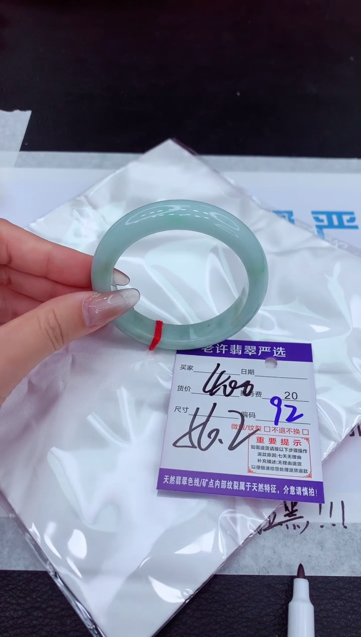 【闪购商品】翡翠手镯未镶嵌1111111111111111