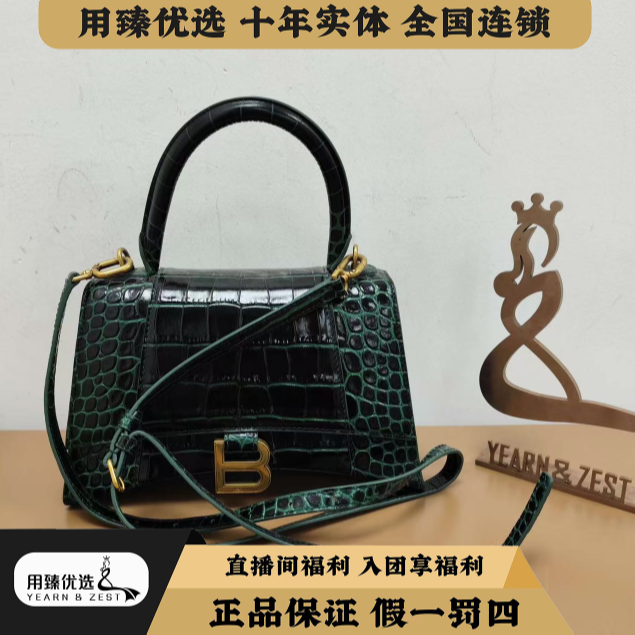 95新 Balenciaga/巴黎世家 深绿色沙漏单肩包/AL8647725