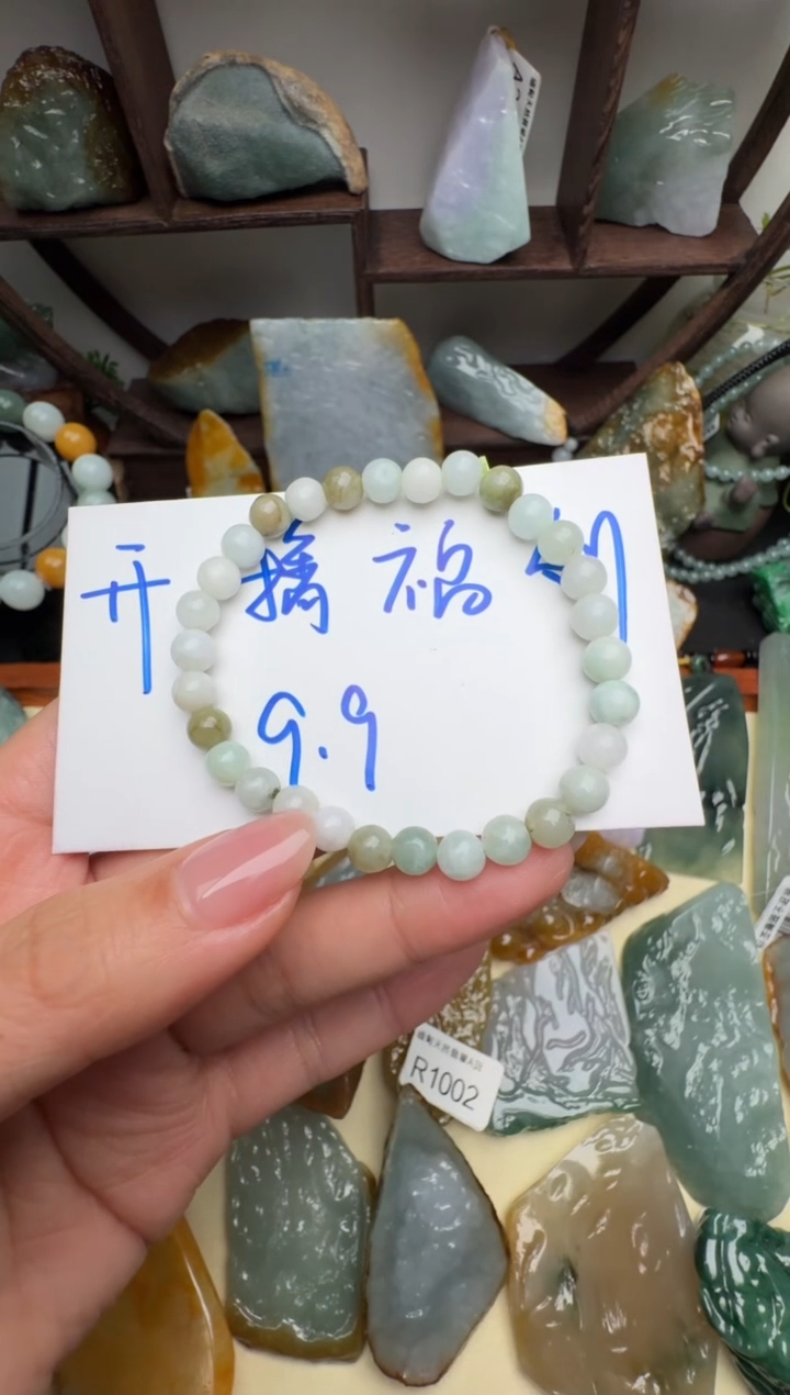 【闪购商品】翡翠颈饰未镶嵌开播福利