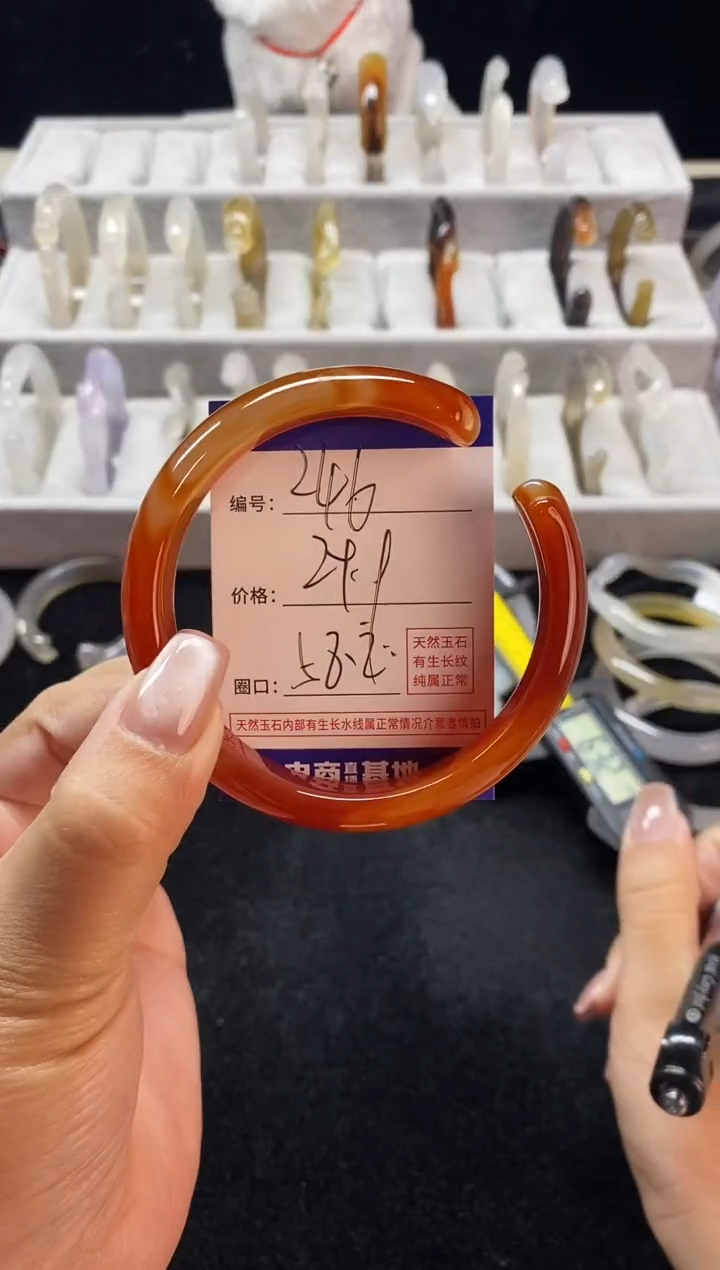 【闪购商品】玛瑙/玉髓手镯未镶嵌246