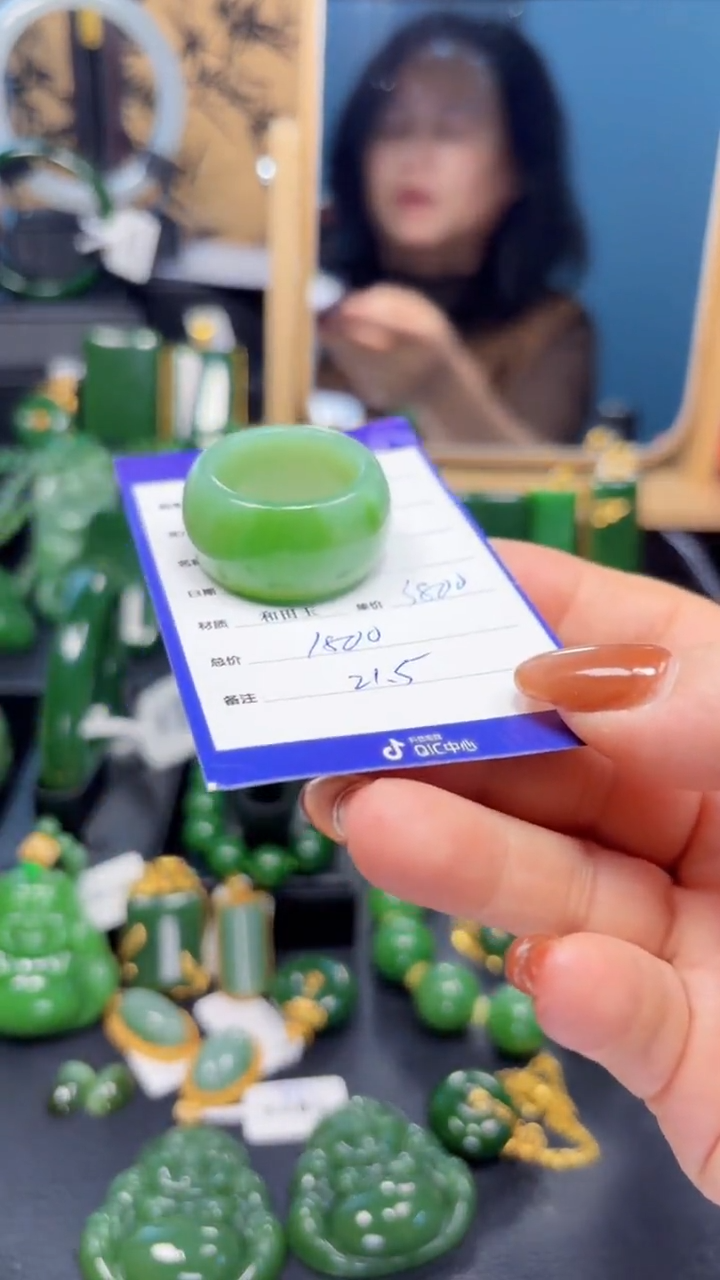 【闪购商品】和田玉（碧玉）戒圈未镶嵌1