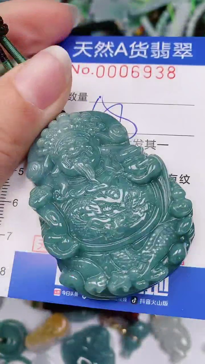 【闪购商品】翡翠颈饰未镶嵌00006938
