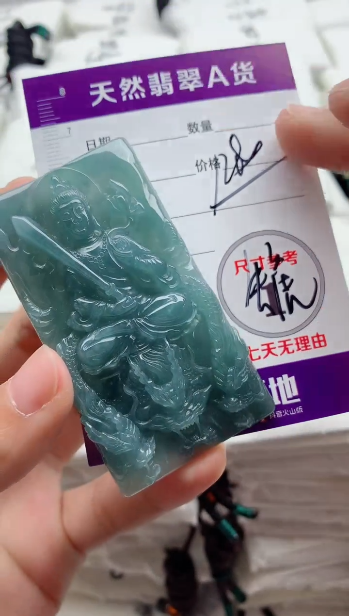 颈饰未镶嵌翡翠8