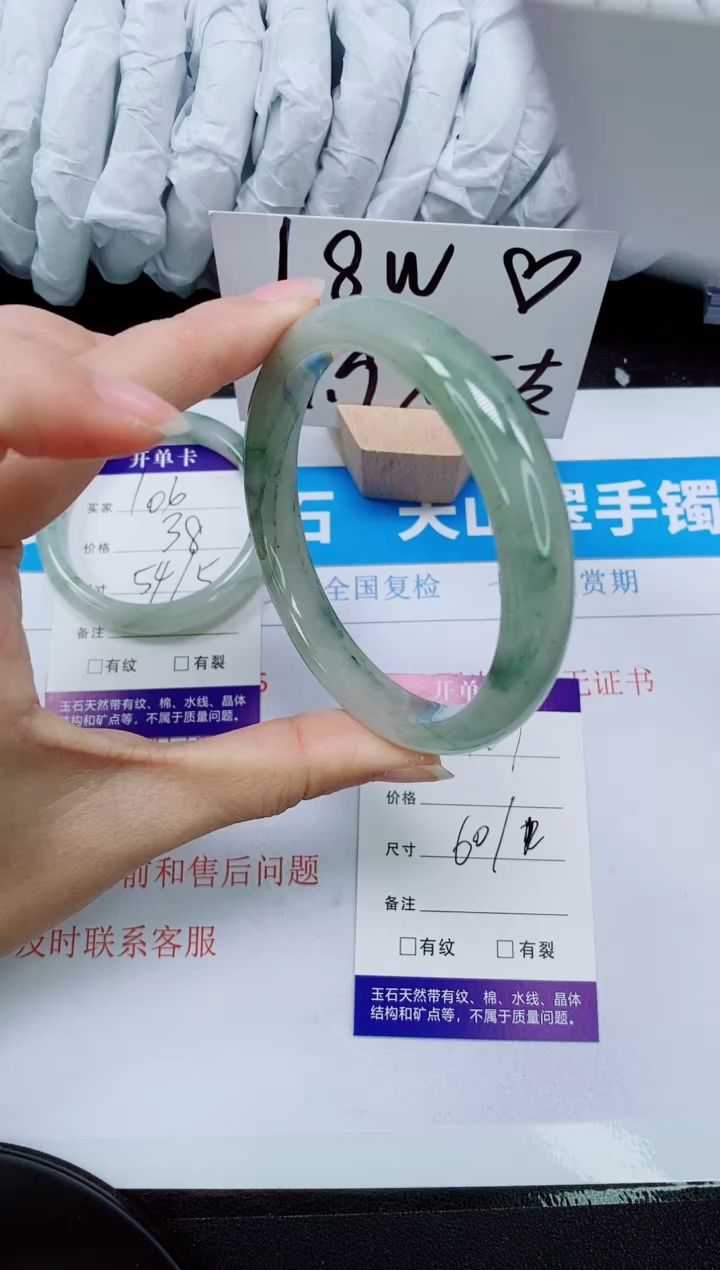 【闪购商品】石英质玉手镯未镶嵌107-60/61