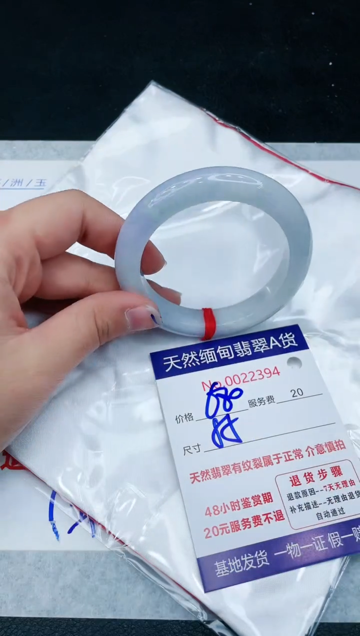 【闪购商品】翡翠手镯未镶嵌11111111111