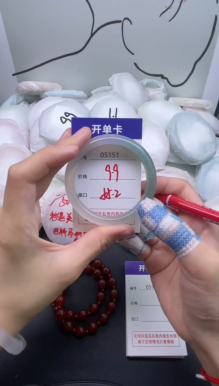 手镯玛瑙/玉髓未镶嵌5151